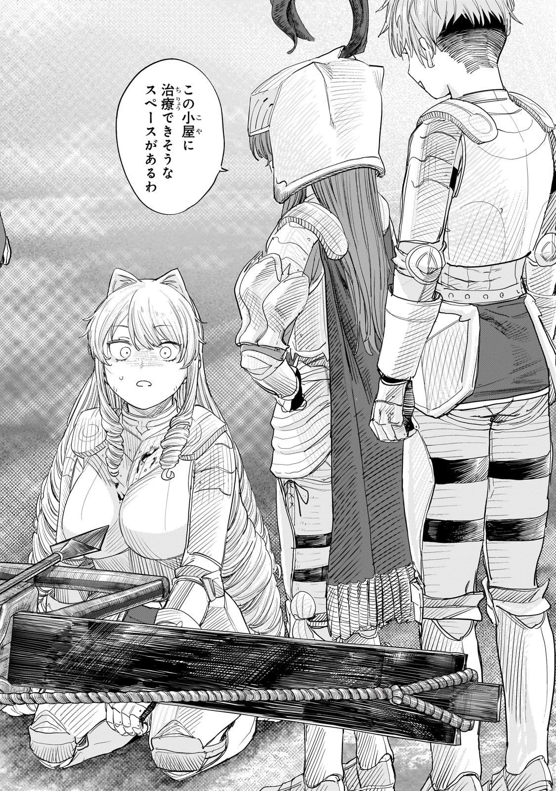 貞操逆転世界の童貞辺境領主騎士 第12.2話 - 36