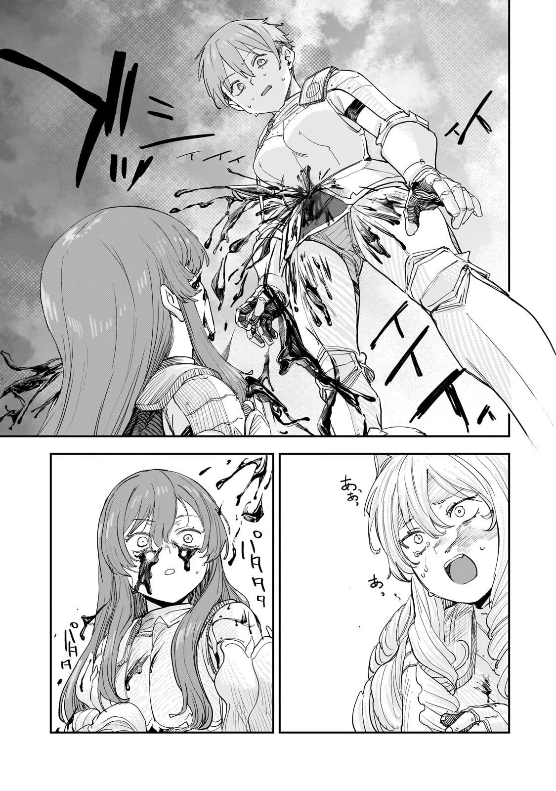 貞操逆転世界の童貞辺境領主騎士 第12.2話 - 39