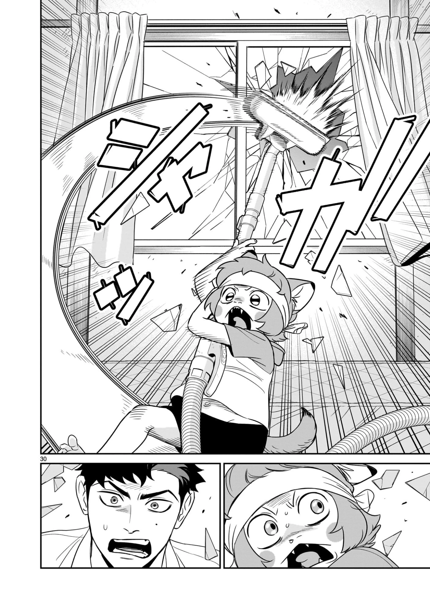 となりのダイダイ 第4話 - 30