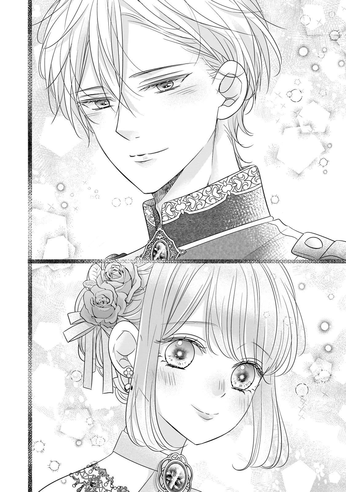 仕事人間な伯爵令嬢は氷の宰相様の愛を見誤っている 第11話 - 8