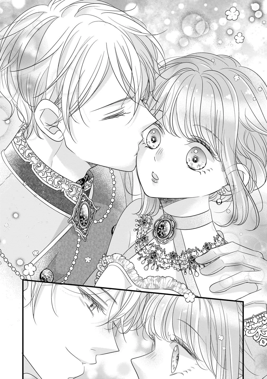 仕事人間な伯爵令嬢は氷の宰相様の愛を見誤っている 第11話 - 34