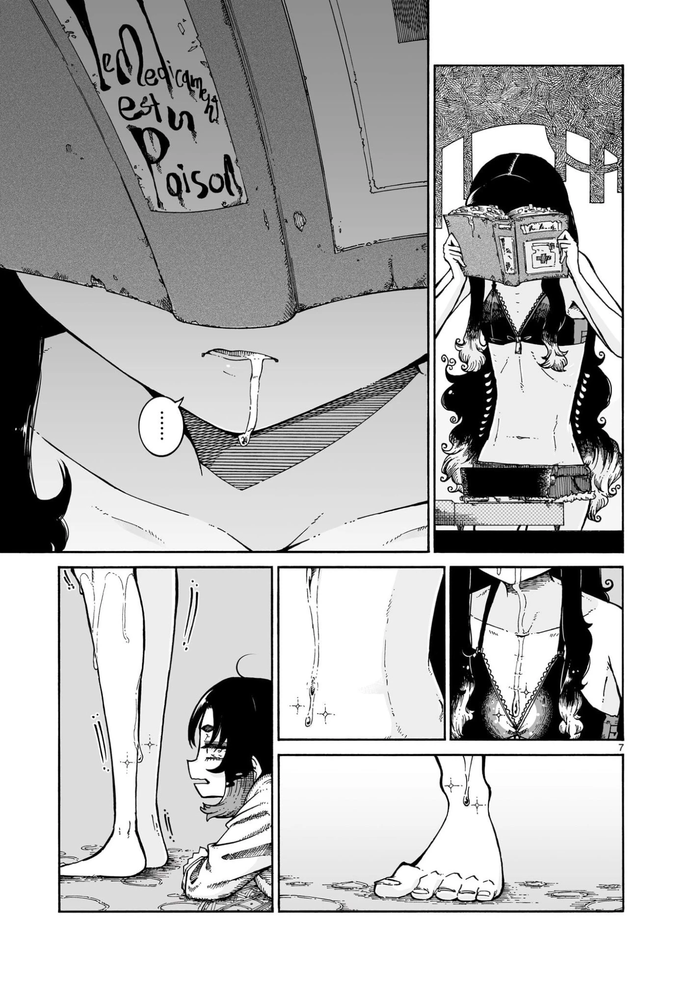 魔女とくゅらす 第10.1話 - 7