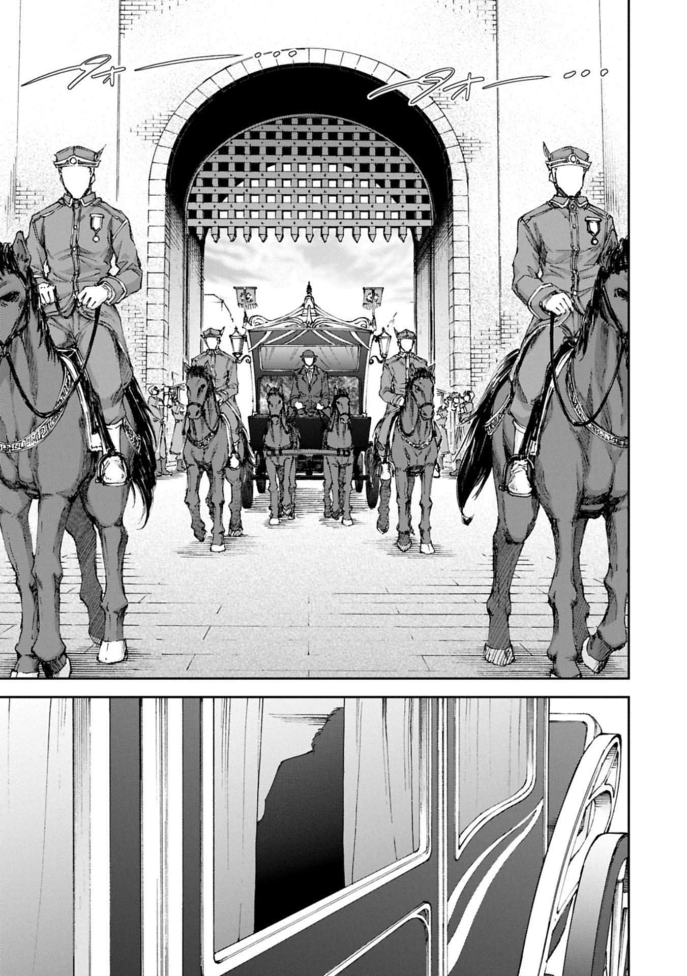 メイドなら当然です。 濡れ衣を着せられた万能メイドさんは旅に出ることにしました 第33.2話 - 17