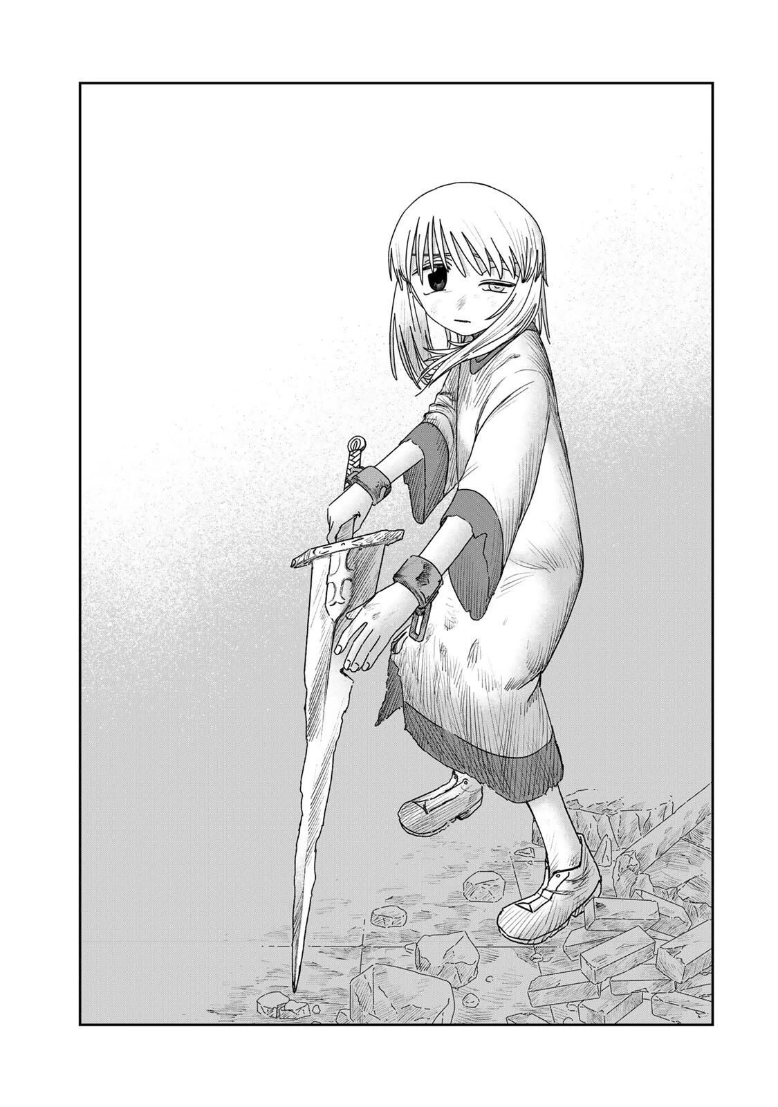 ジュミドロ 第55話 - 11