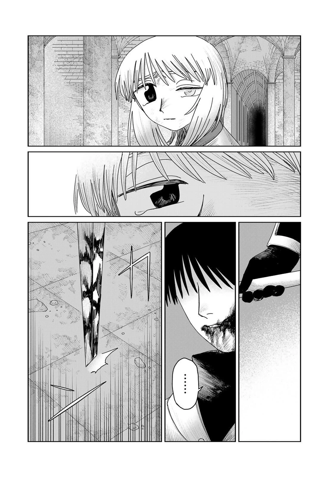 ジュミドロ 第55話 - 12