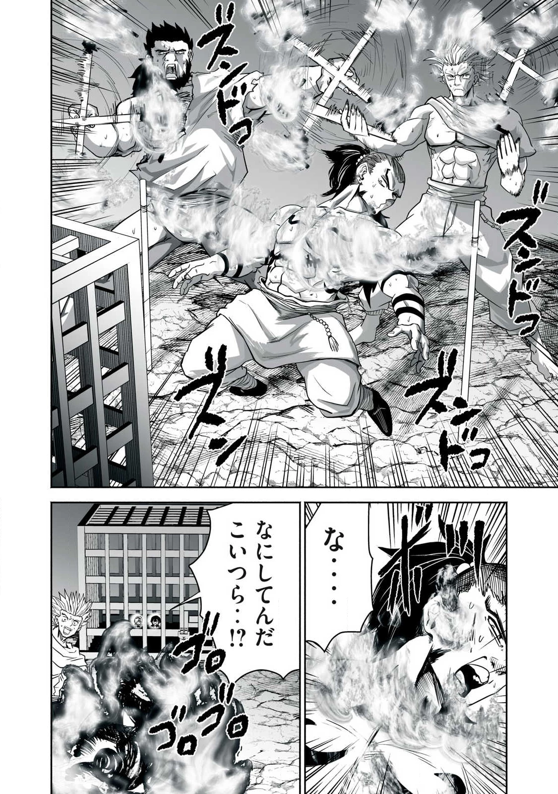 転生貴族の万能開拓～【拡大＆縮小】スキルを使っていたら最強領地になりました～ 第56.2話 - 14