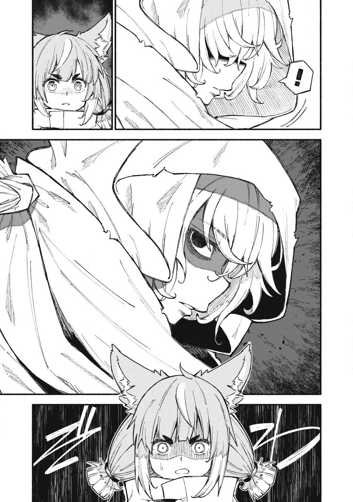 技巧貸与のとりかえし～トイチって最初に言ったよな?～ 第101話 - 5