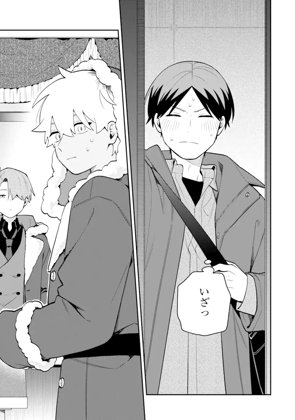 合コンに行ったら女がいなかった話 第58話 - 19