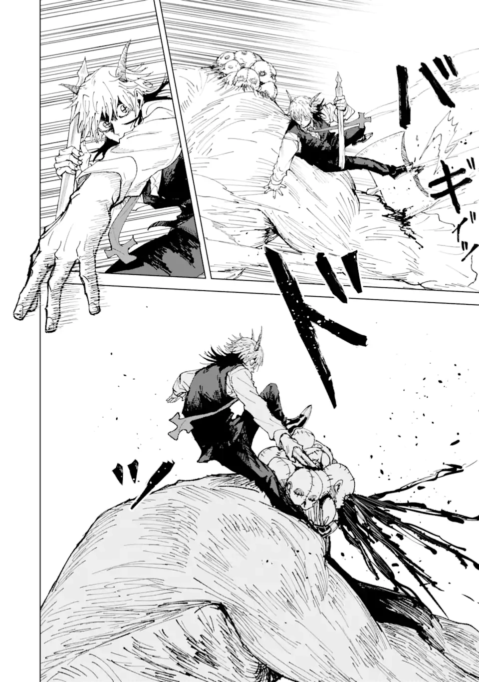 Killer's Familia 第3.3話 - 6
