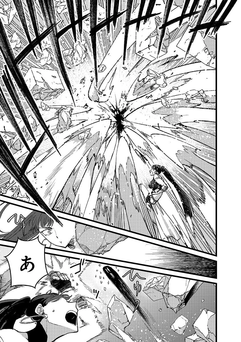 俺、勇者じゃないですから。～VR世界の頂点に君臨せし男。転生し、レベル１の無職からリスタートする～ 第47.2話 - 1