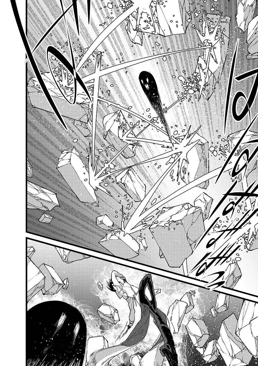 俺、勇者じゃないですから。～VR世界の頂点に君臨せし男。転生し、レベル１の無職からリスタートする～ 第47.2話 - 4