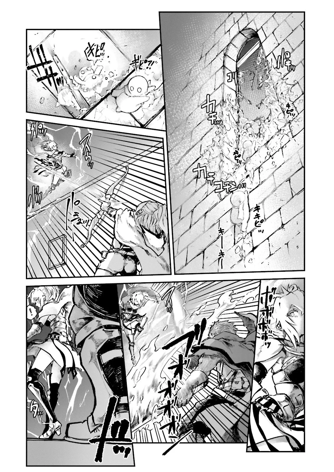 ノロマ魔法と呼ばれた魔法使いは重力魔法で無双する　～まだ重力の概念のない世界にて、少年は万有引力の王となる～ 第21.2話 - 4