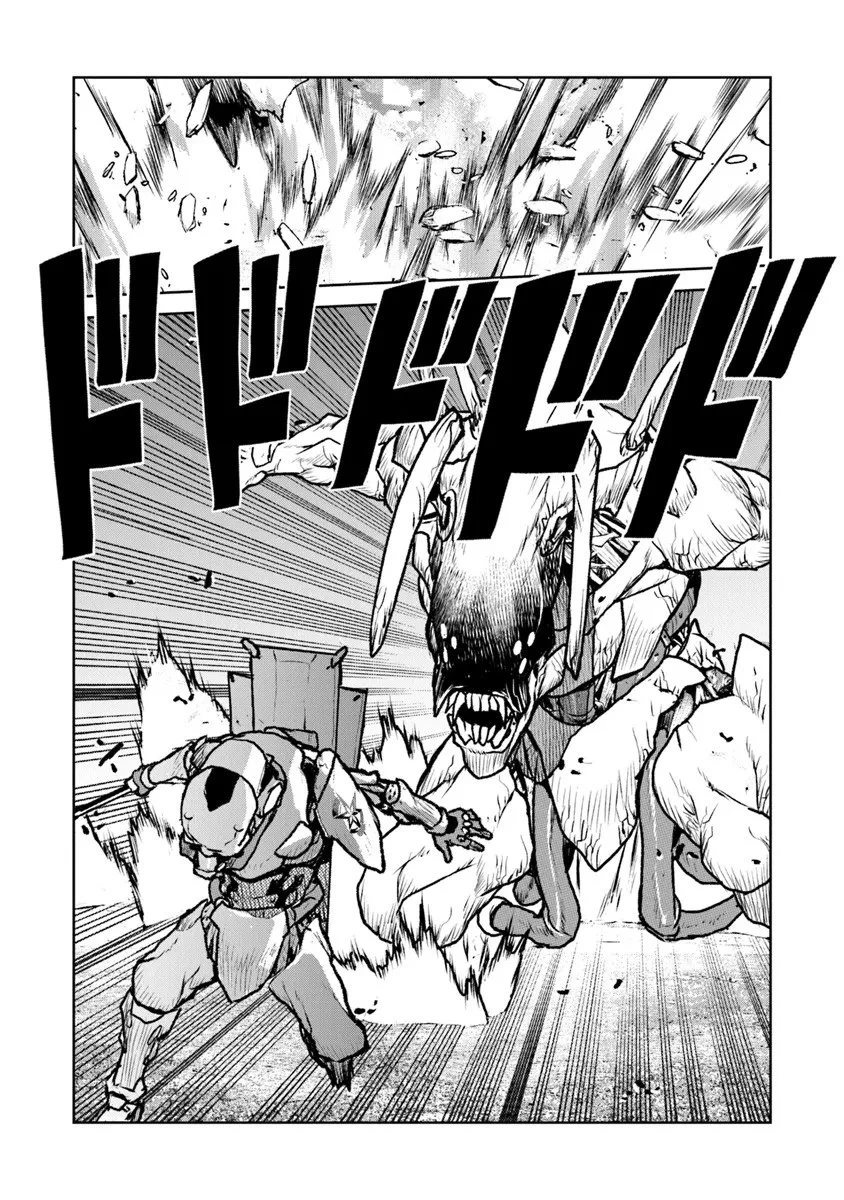 航宙軍士官、冒険者になる 第59話 - 2