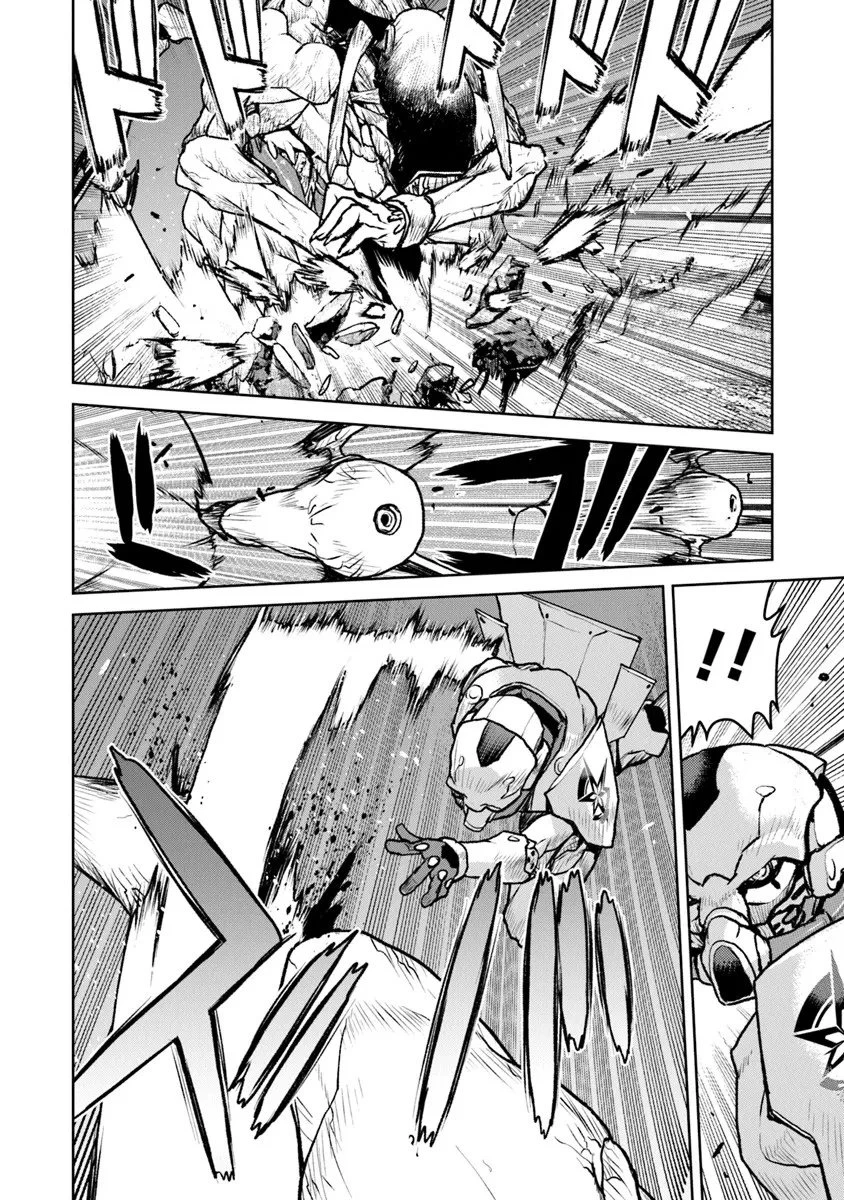 航宙軍士官、冒険者になる 第59話 - 4