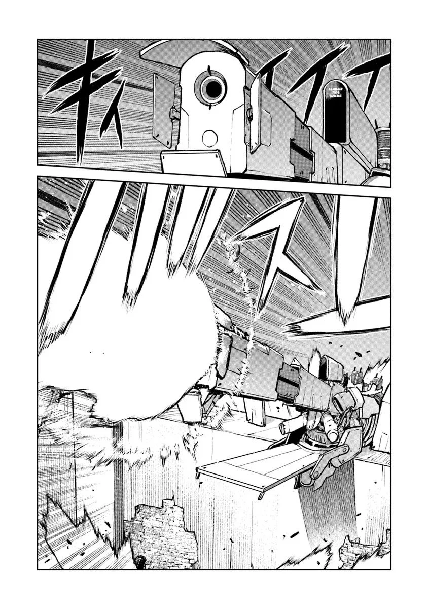 航宙軍士官、冒険者になる 第59話 - 10