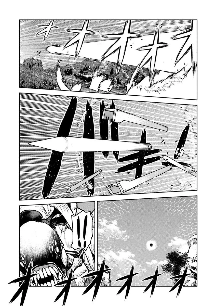 航宙軍士官、冒険者になる 第59話 - 11