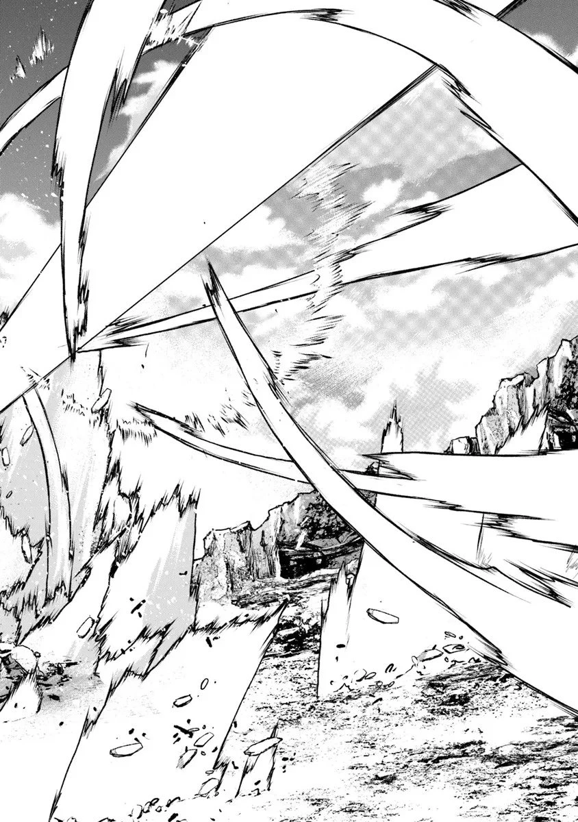 航宙軍士官、冒険者になる 第59話 - 12