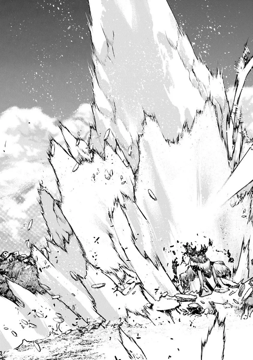 航宙軍士官、冒険者になる 第59話 - 13