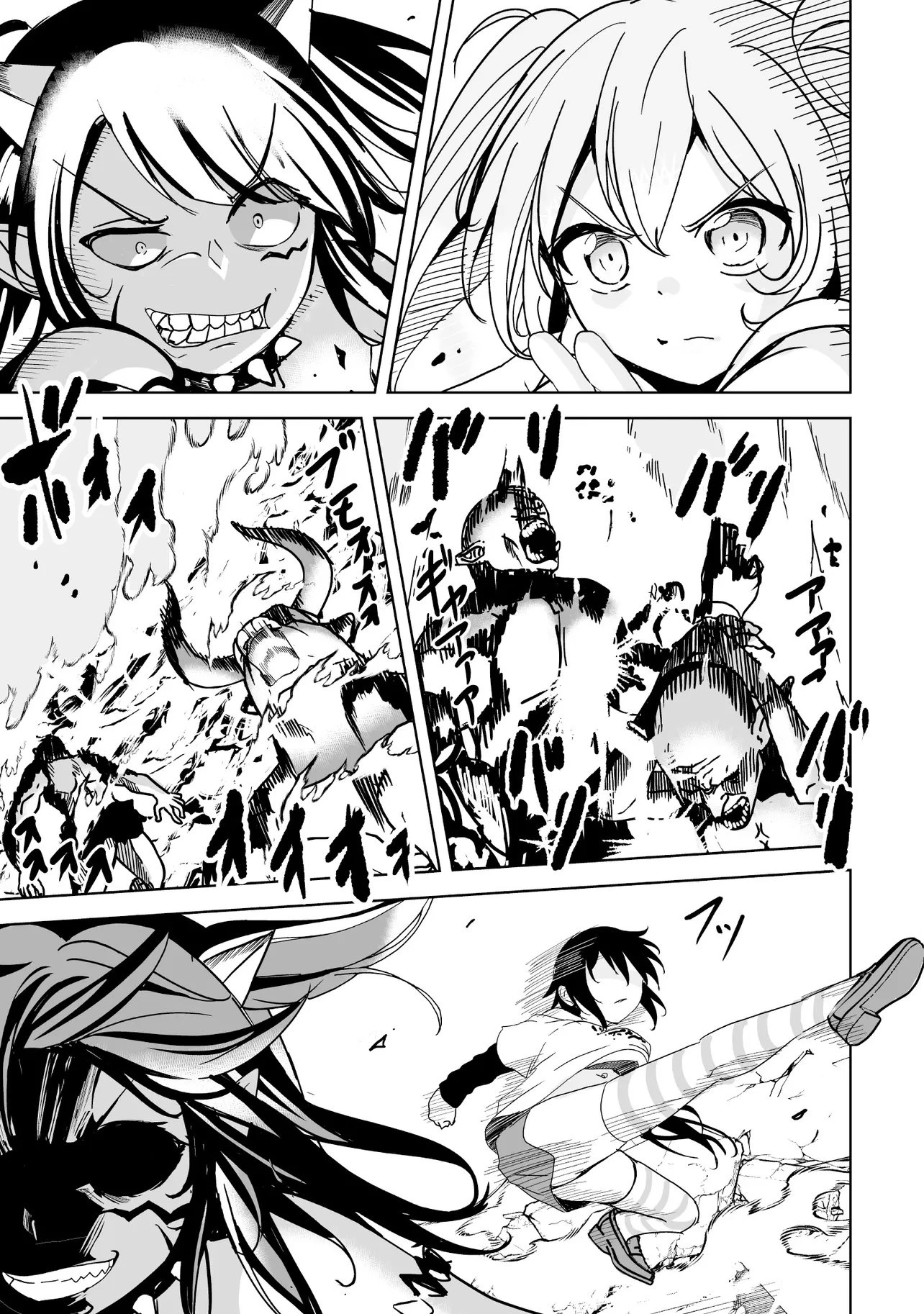 異世界最高峰のギルドリーダー～ギルド最弱の僕だけど、ギルメン全員の愛が重くてギルドをやめられません～ 第30.1話 - 3