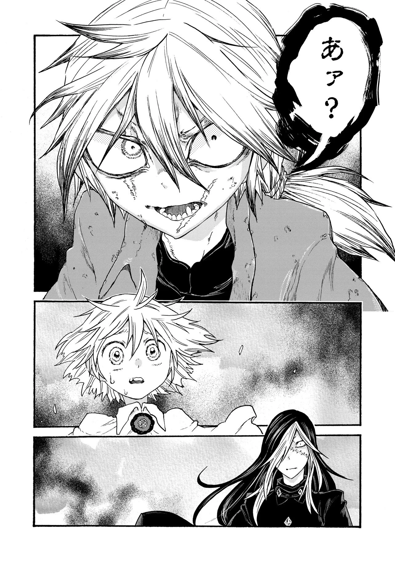 レゾンデートル骨董店にようこそ 第6.2話 - 13