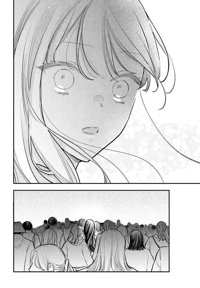 サバイブとマリーミー 第13.1話 - 16