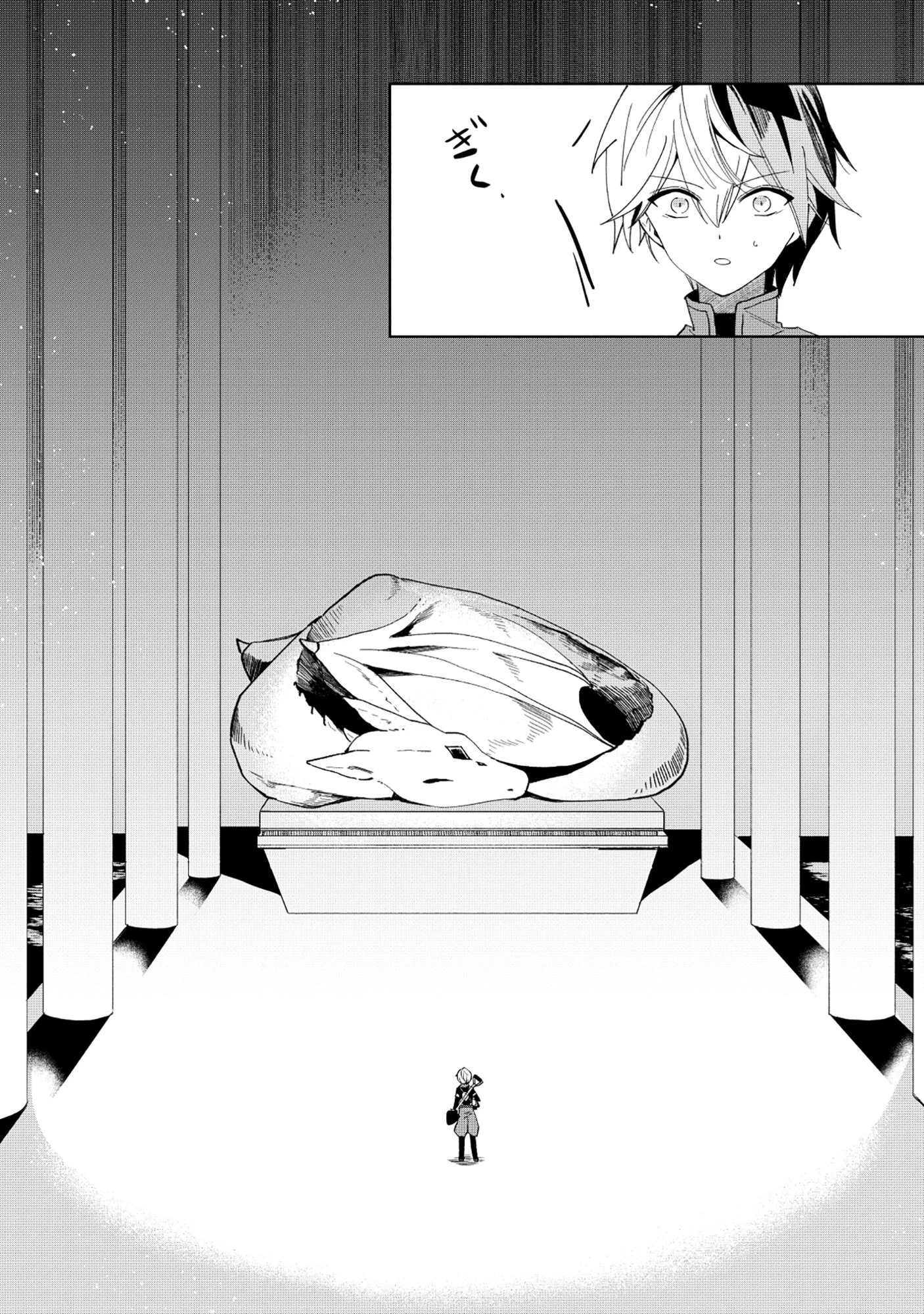 皇帝家の七男だが剣よりスコップが得意で困っている 第1話 - 23