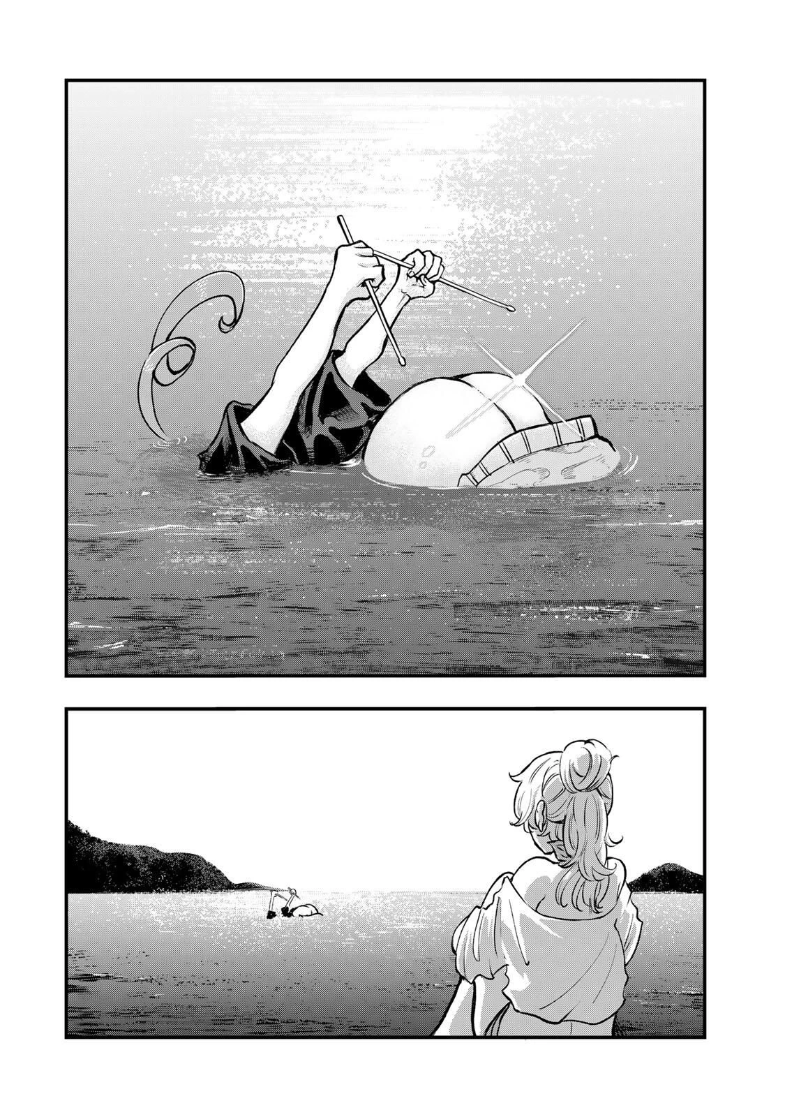 鳴るさんだぁ 第7話 - 8