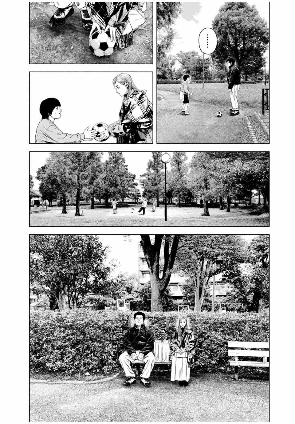 降り積もれ孤独な死よ 第77.2話 - 2