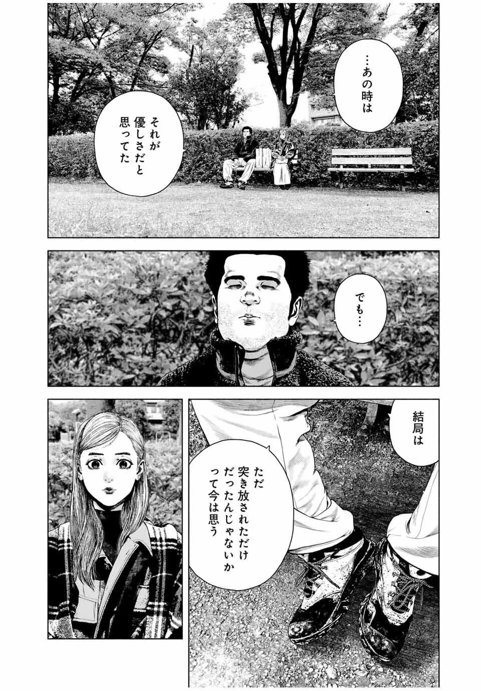 降り積もれ孤独な死よ 第77.2話 - 4