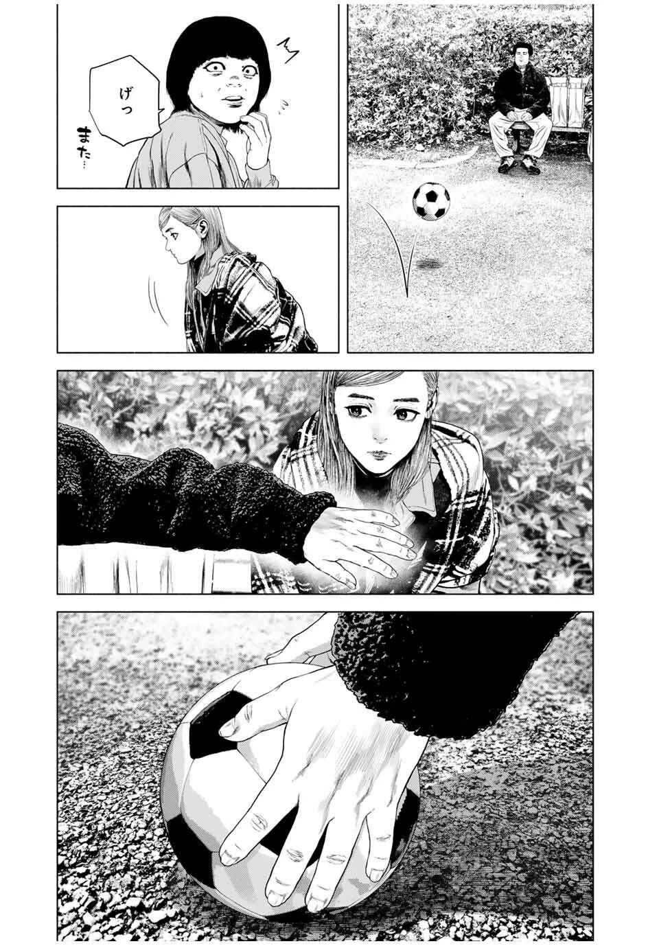 降り積もれ孤独な死よ 第77.2話 - 7