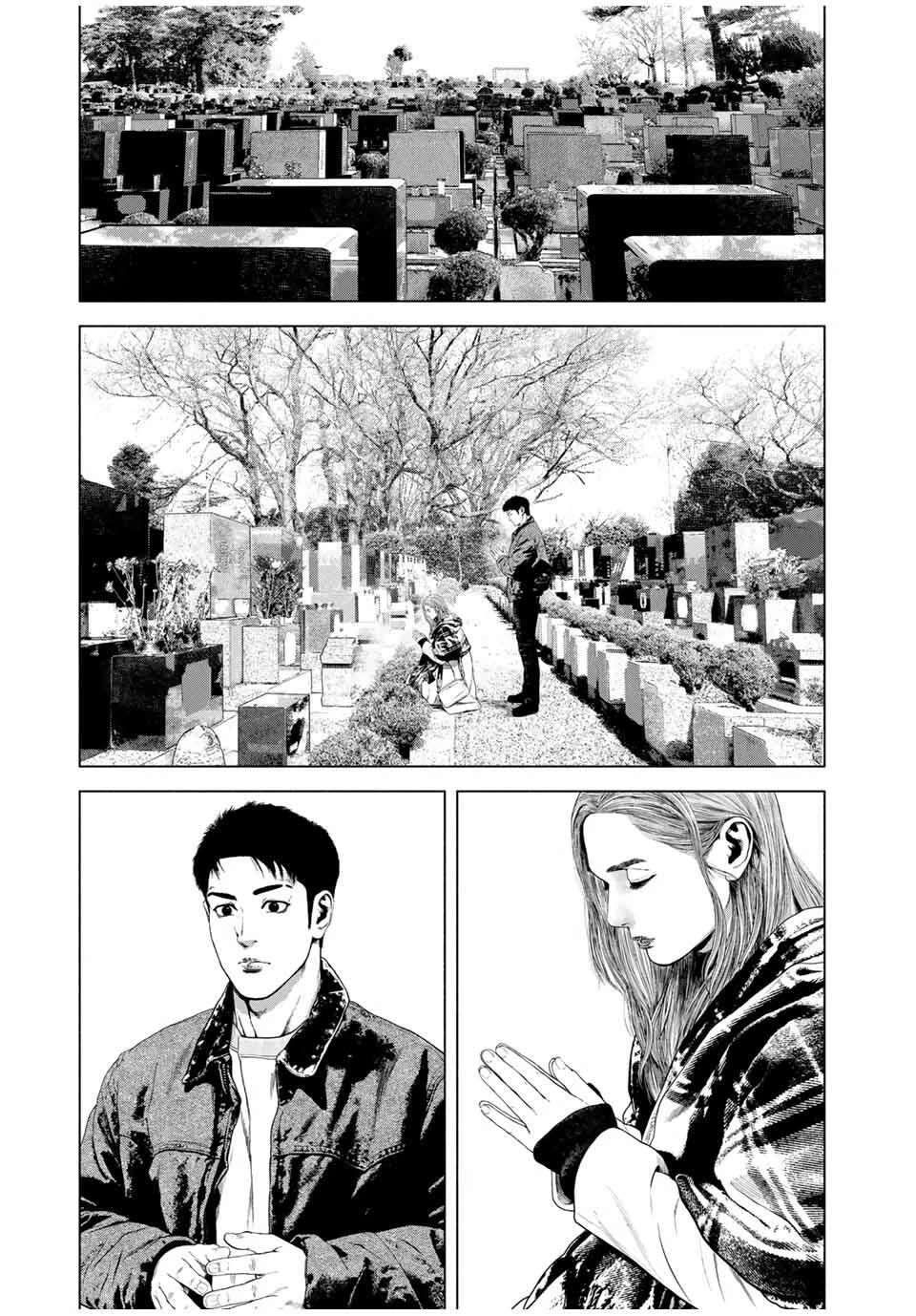 降り積もれ孤独な死よ 第77.2話 - 9