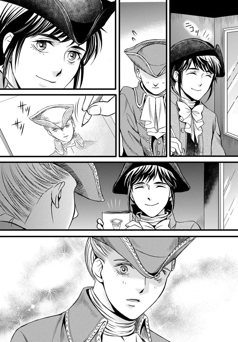 エリザベート～神の手を持つ王女～ 第1話 - 29