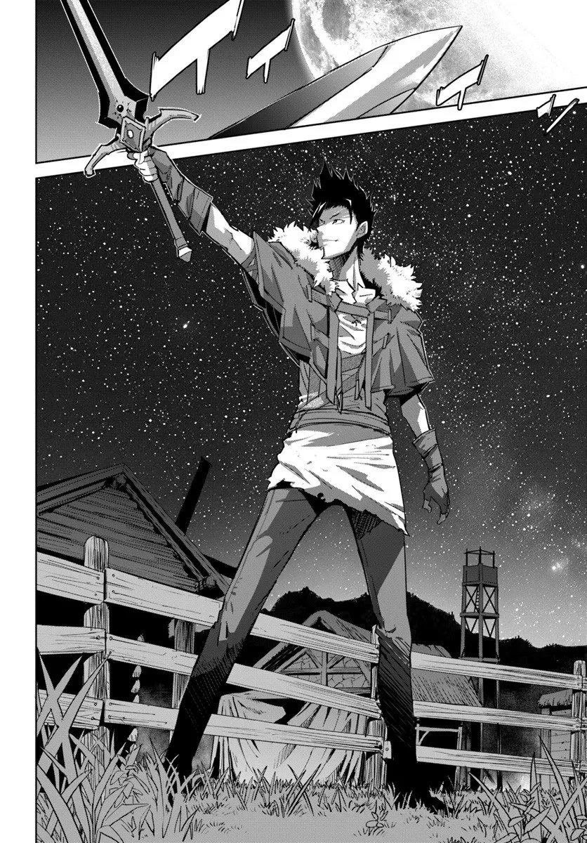 勇者からは逃げられない 第1話 - 30