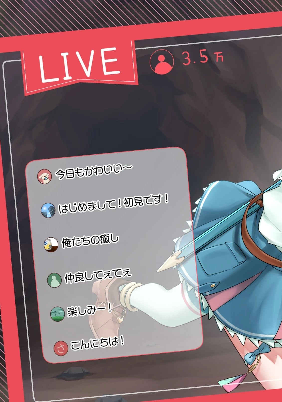 【悲報】コミュ力0オタク少女、ドラゴンをワンパンで沈めて有名配信者を助けたら不本意バズが止まらない 第1話 - 6