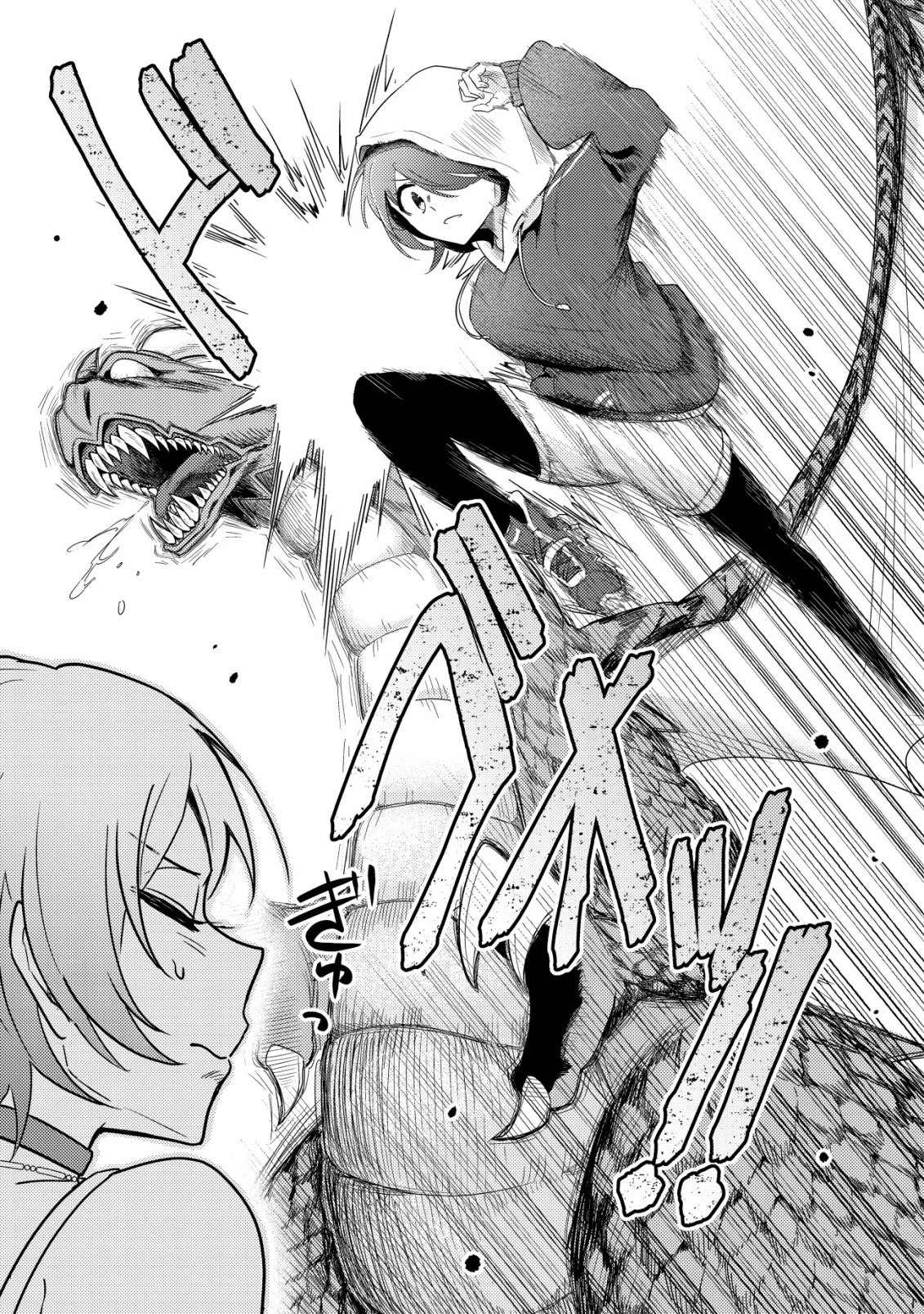 【悲報】コミュ力0オタク少女、ドラゴンをワンパンで沈めて有名配信者を助けたら不本意バズが止まらない 第1話 - 30