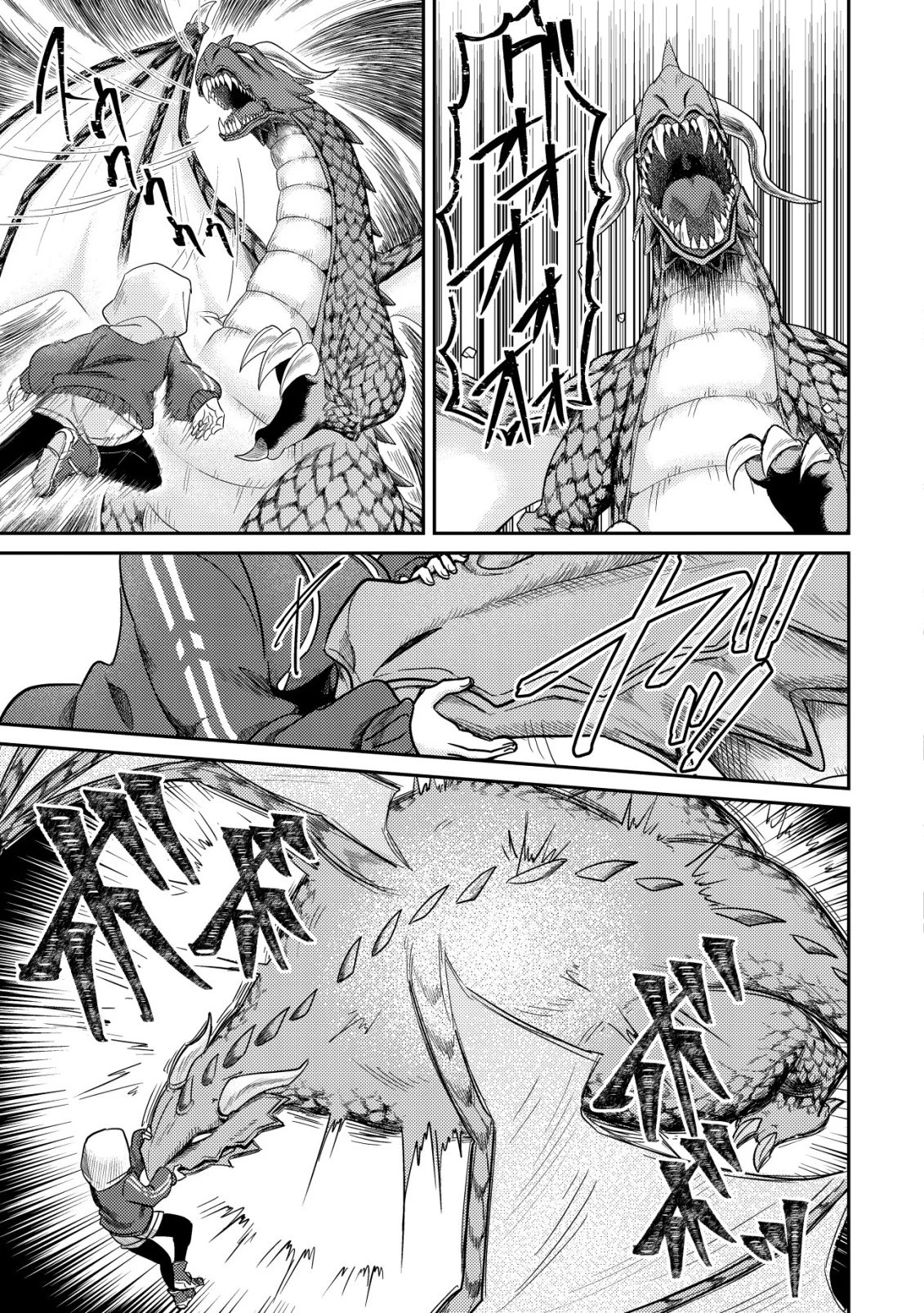 【悲報】コミュ力0オタク少女、ドラゴンをワンパンで沈めて有名配信者を助けたら不本意バズが止まらない 第1話 - 32