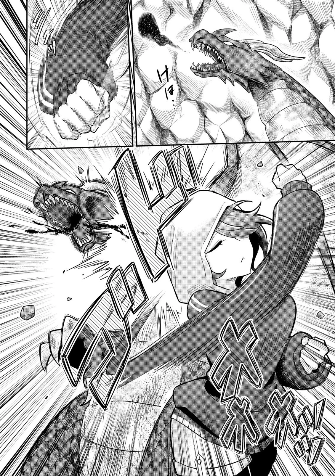 【悲報】コミュ力0オタク少女、ドラゴンをワンパンで沈めて有名配信者を助けたら不本意バズが止まらない 第1話 - 33