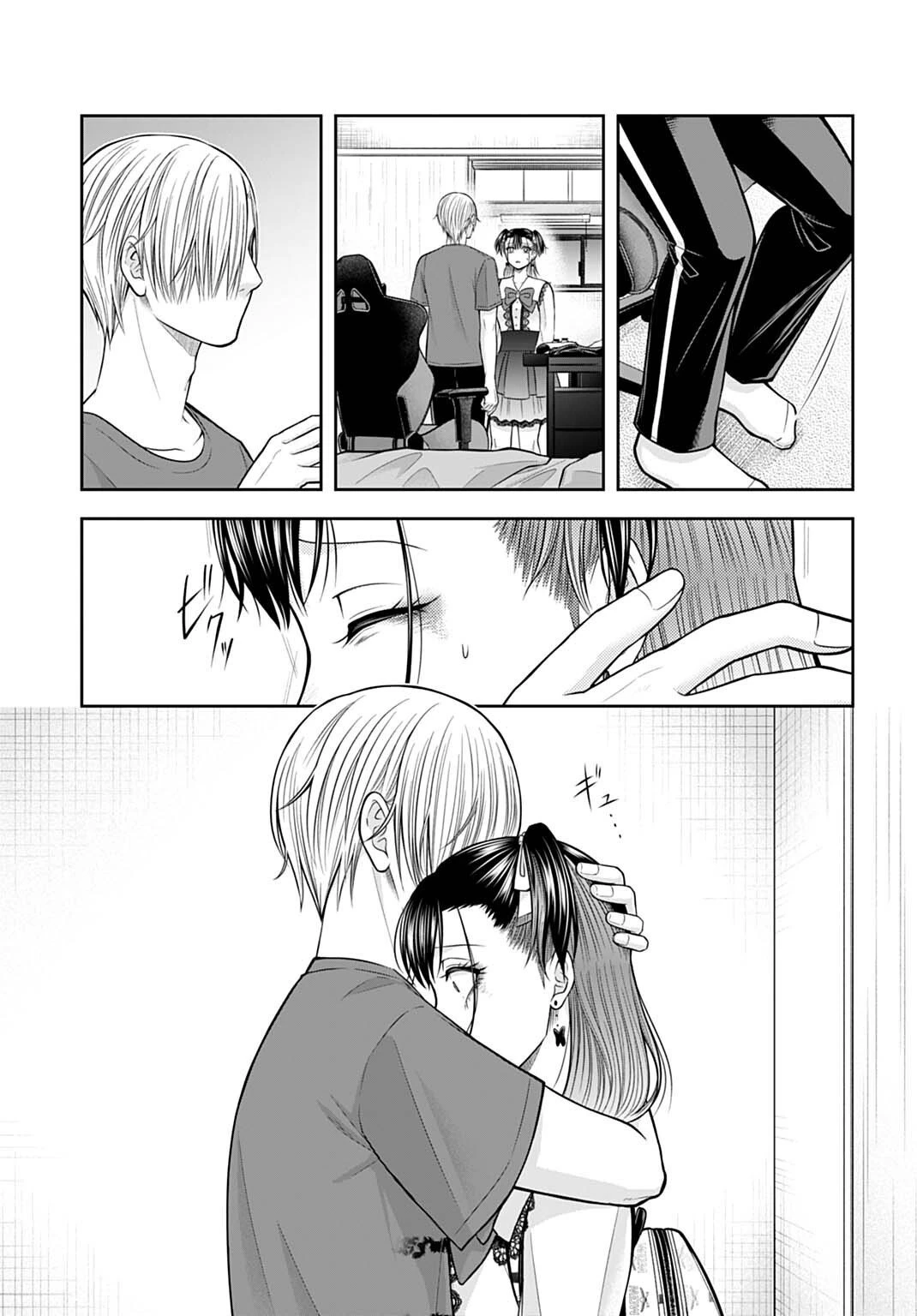 悪いのは社会だ 第19話 - 7