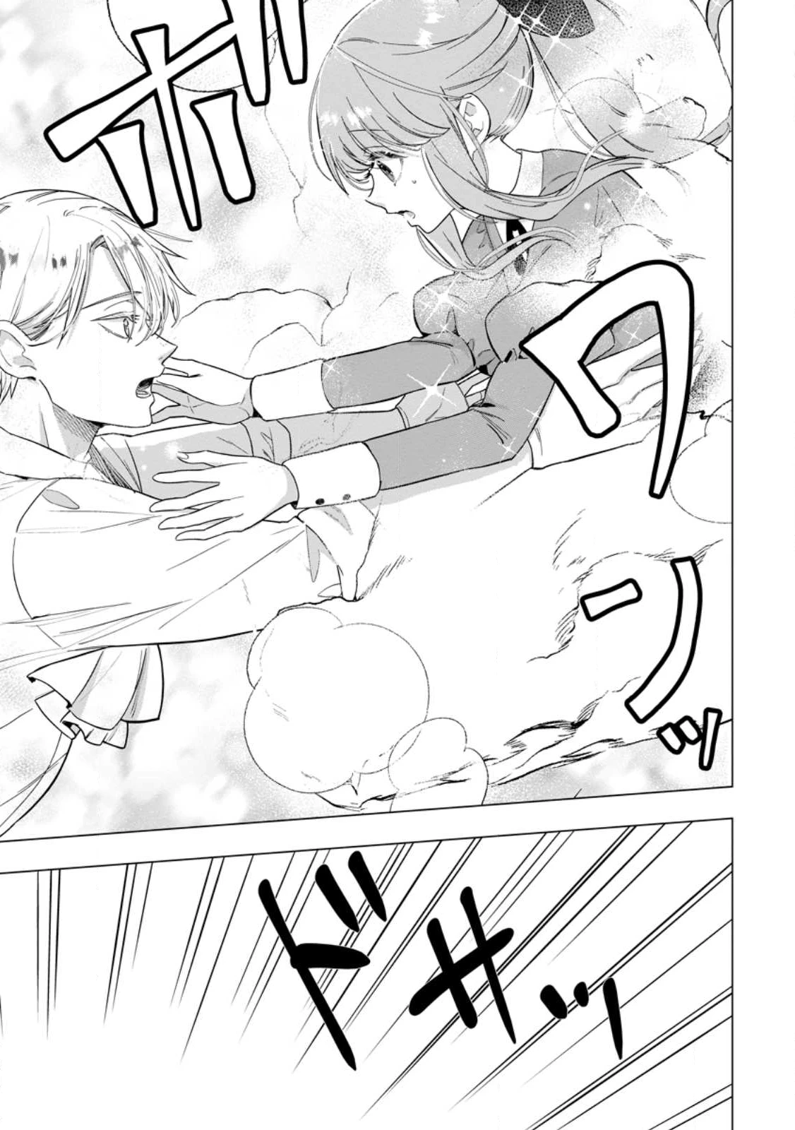 シンデレラの姉ですが、不本意ながら王子と結婚することになりました～身代わり王太子妃は離宮でスローライフを満喫する～ 第30話 - 9