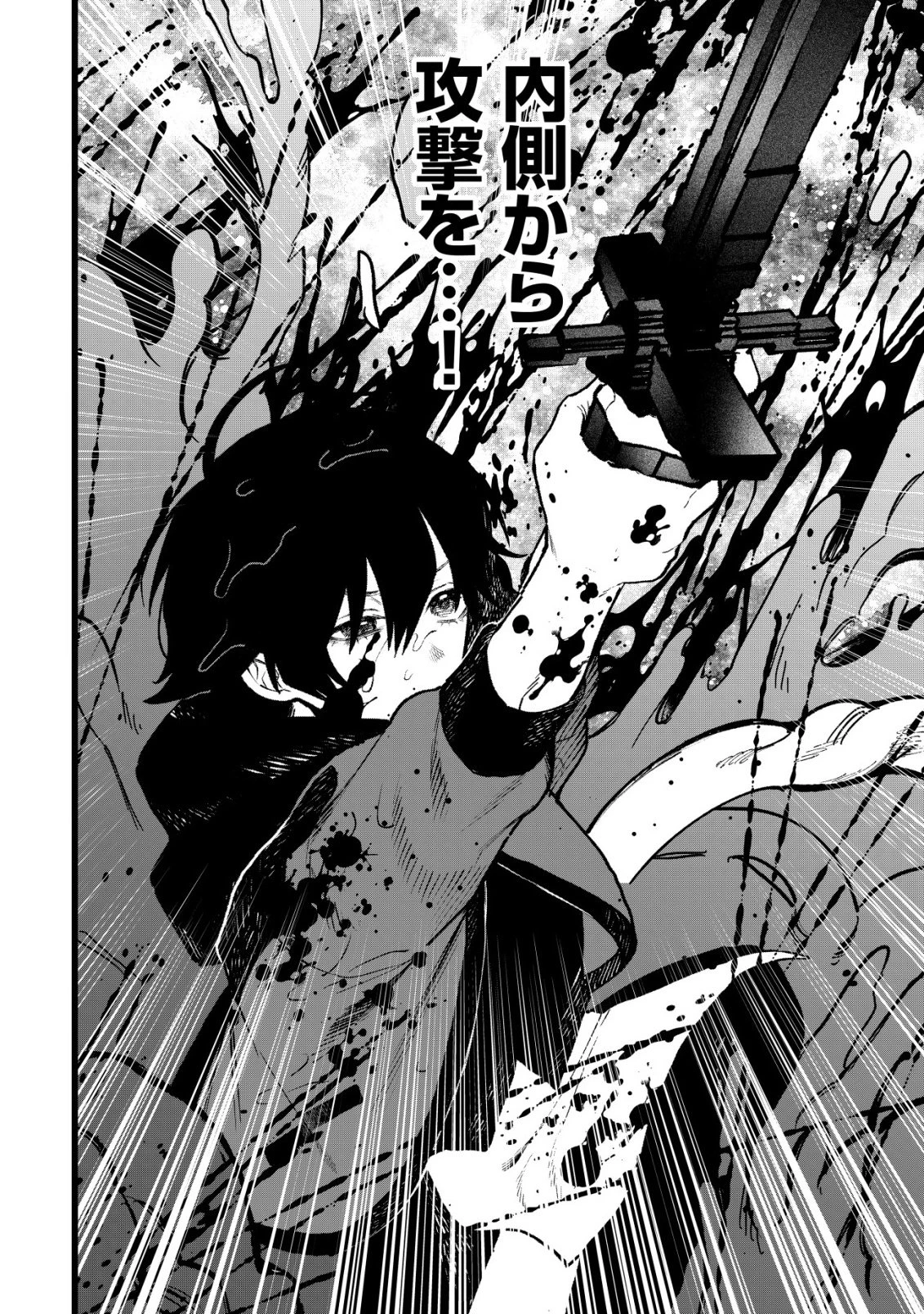 略奪使いの成り上がり～追放された男は、最高の仲間と英雄を目指す～ 第13話 - 19