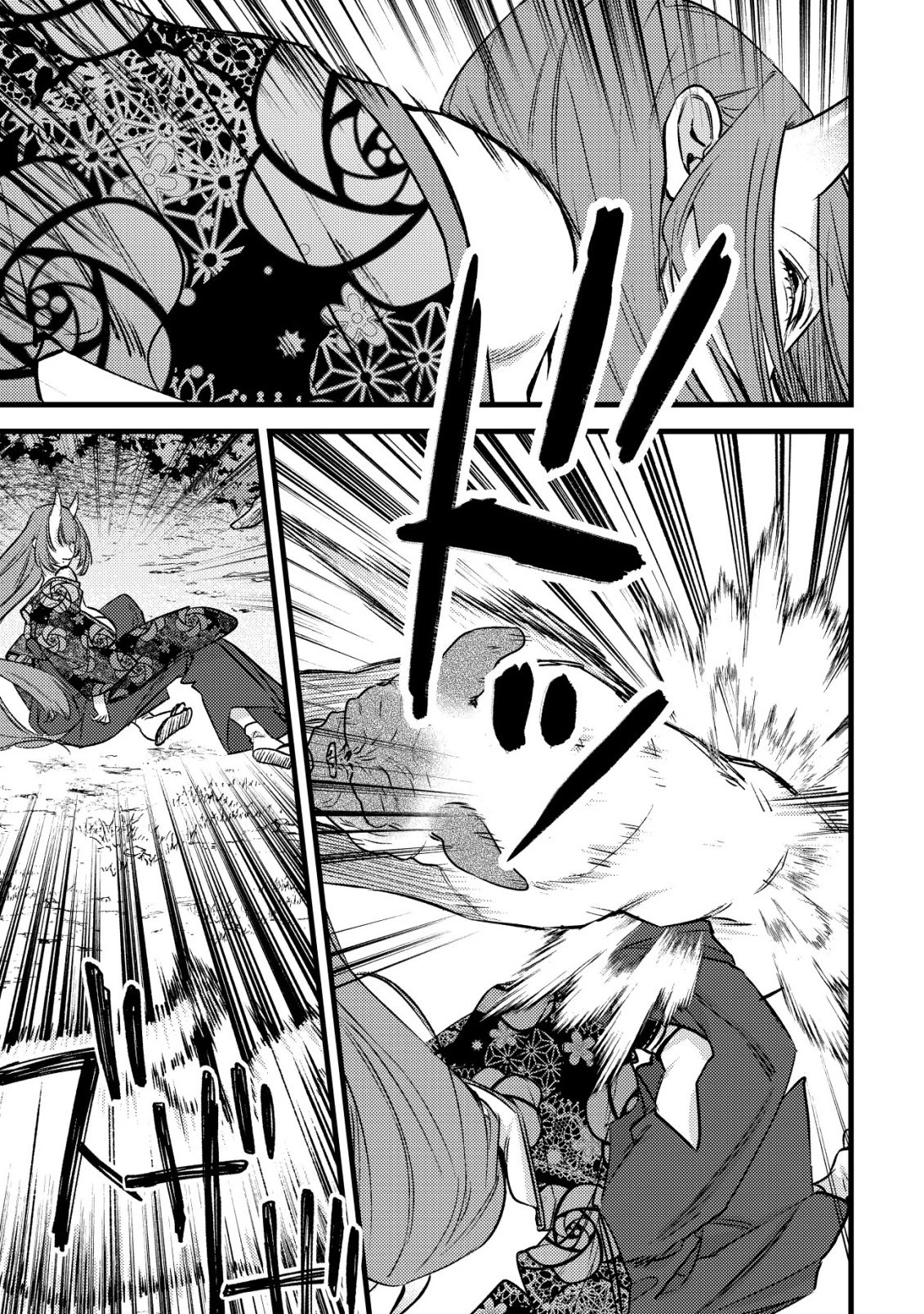 モブ高生の俺でも冒険者になればリア充になれますか? 第33話 - 11