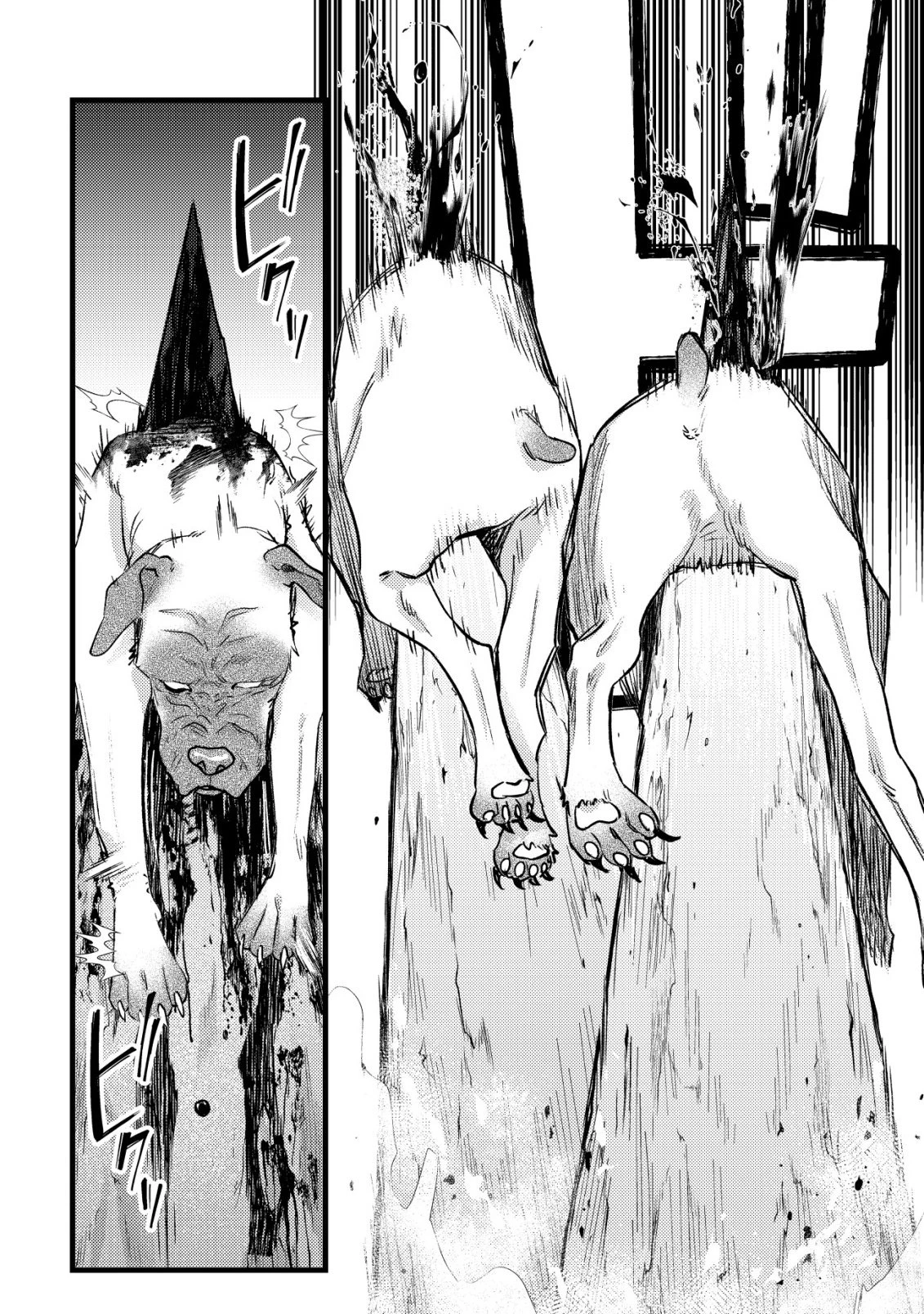 モブ高生の俺でも冒険者になればリア充になれますか? 第33話 - 16