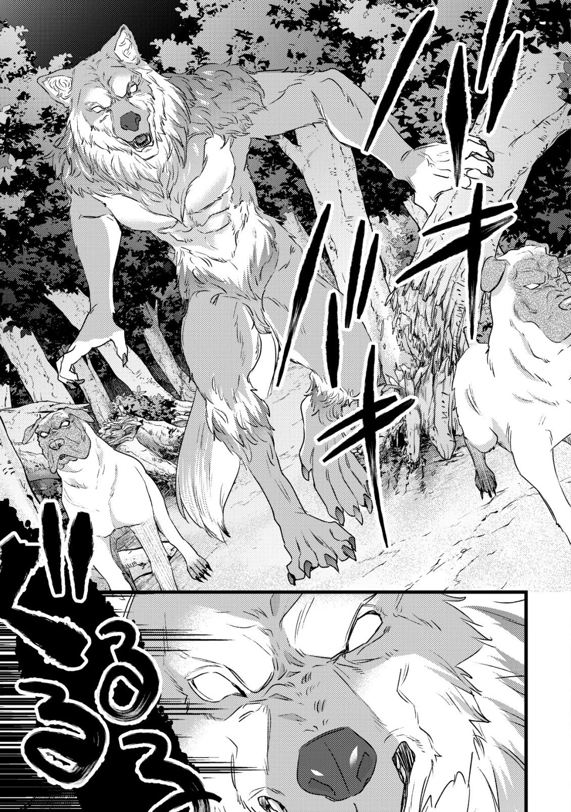 モブ高生の俺でも冒険者になればリア充になれますか? 第33話 - 21