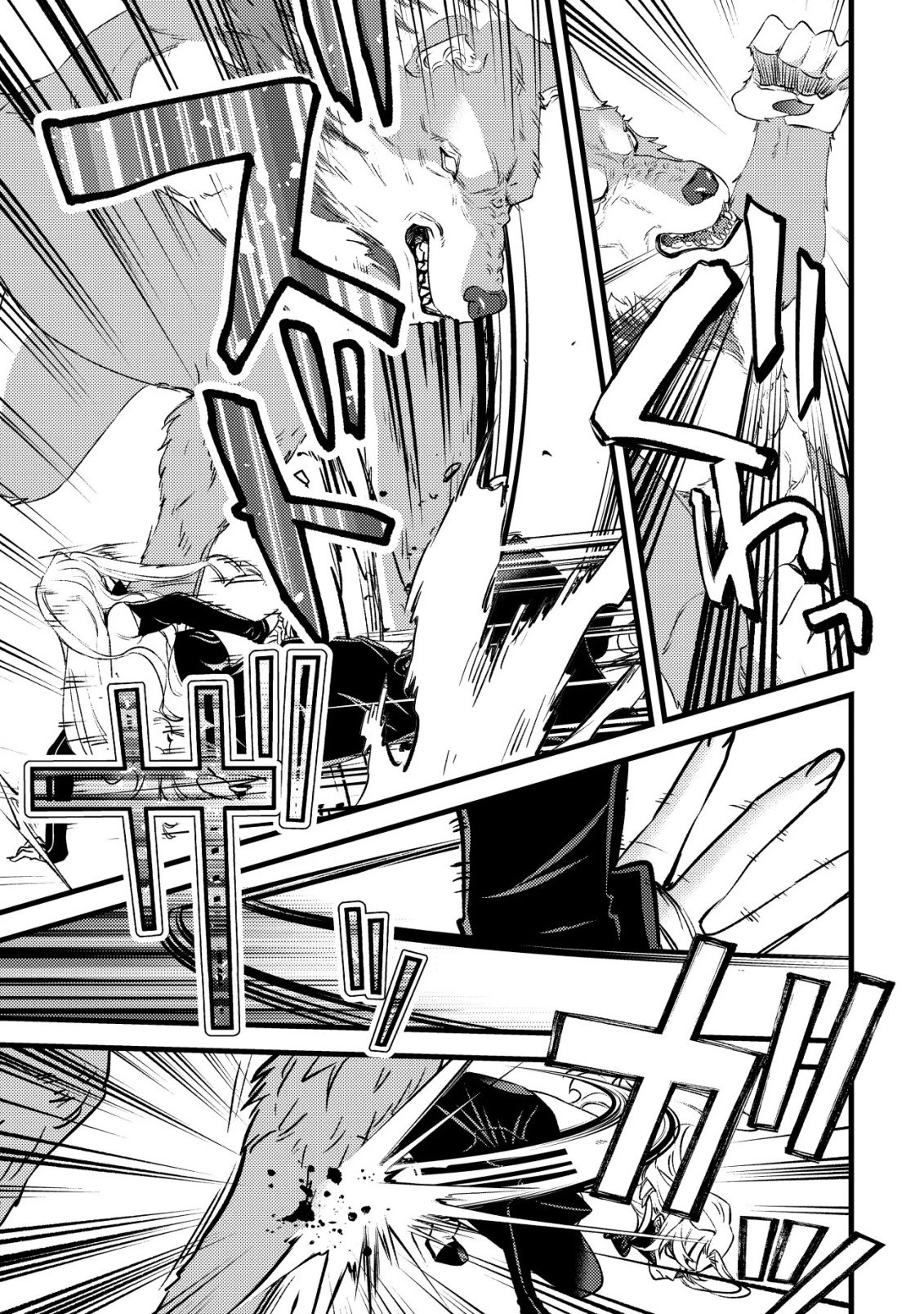 モブ高生の俺でも冒険者になればリア充になれますか? 第33話 - 25