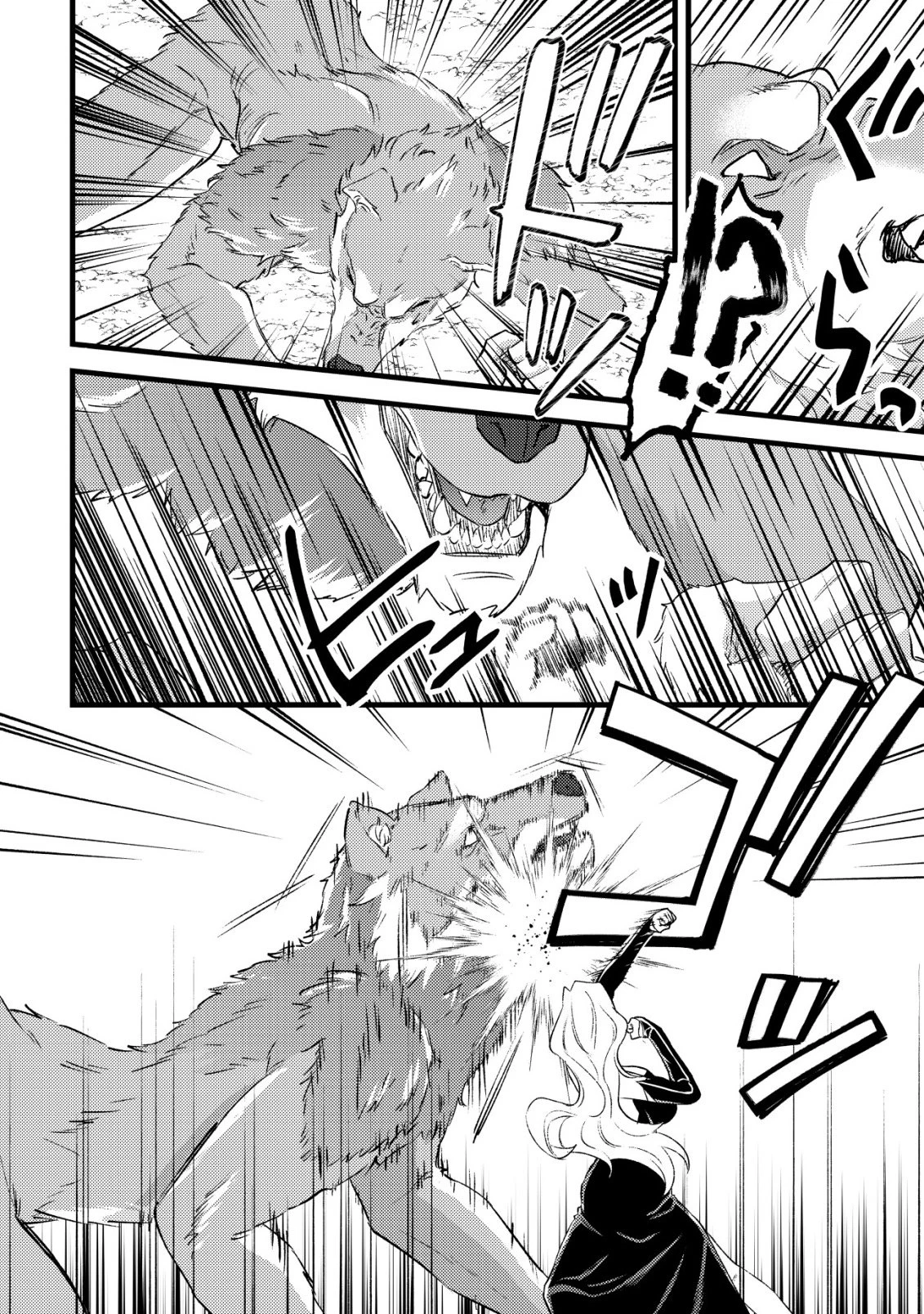 モブ高生の俺でも冒険者になればリア充になれますか? 第33話 - 26