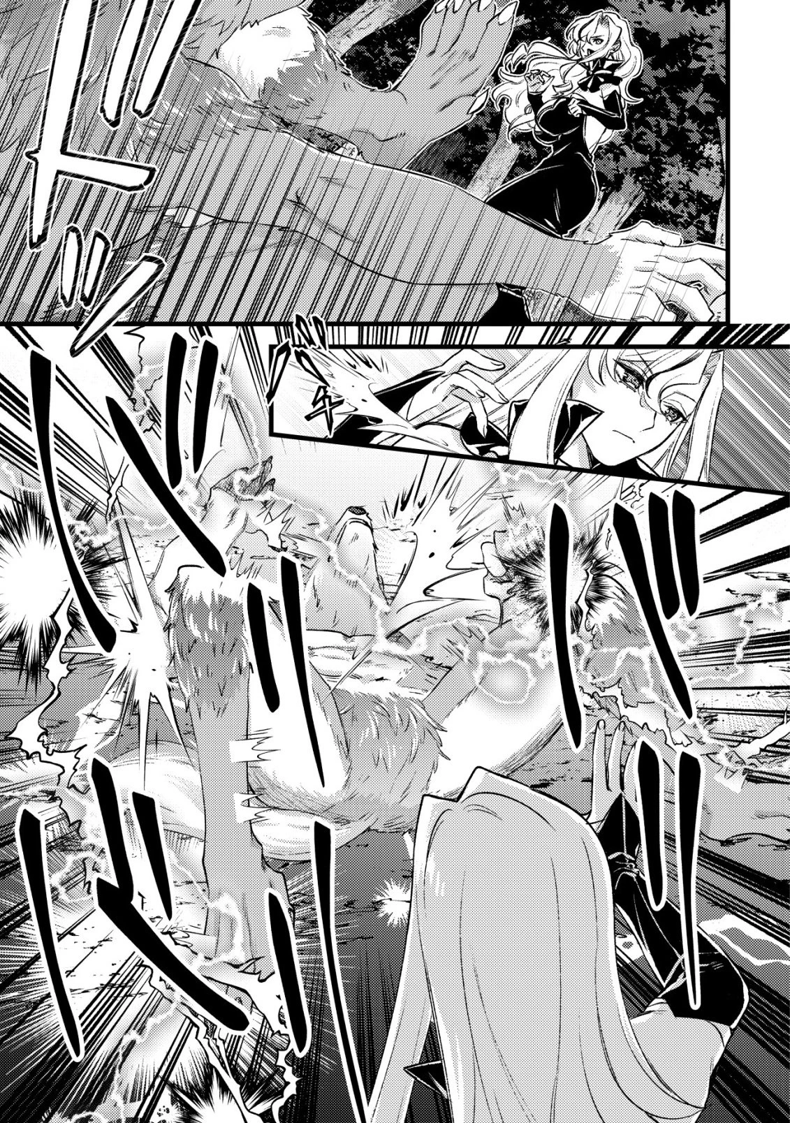 モブ高生の俺でも冒険者になればリア充になれますか? 第33話 - 27