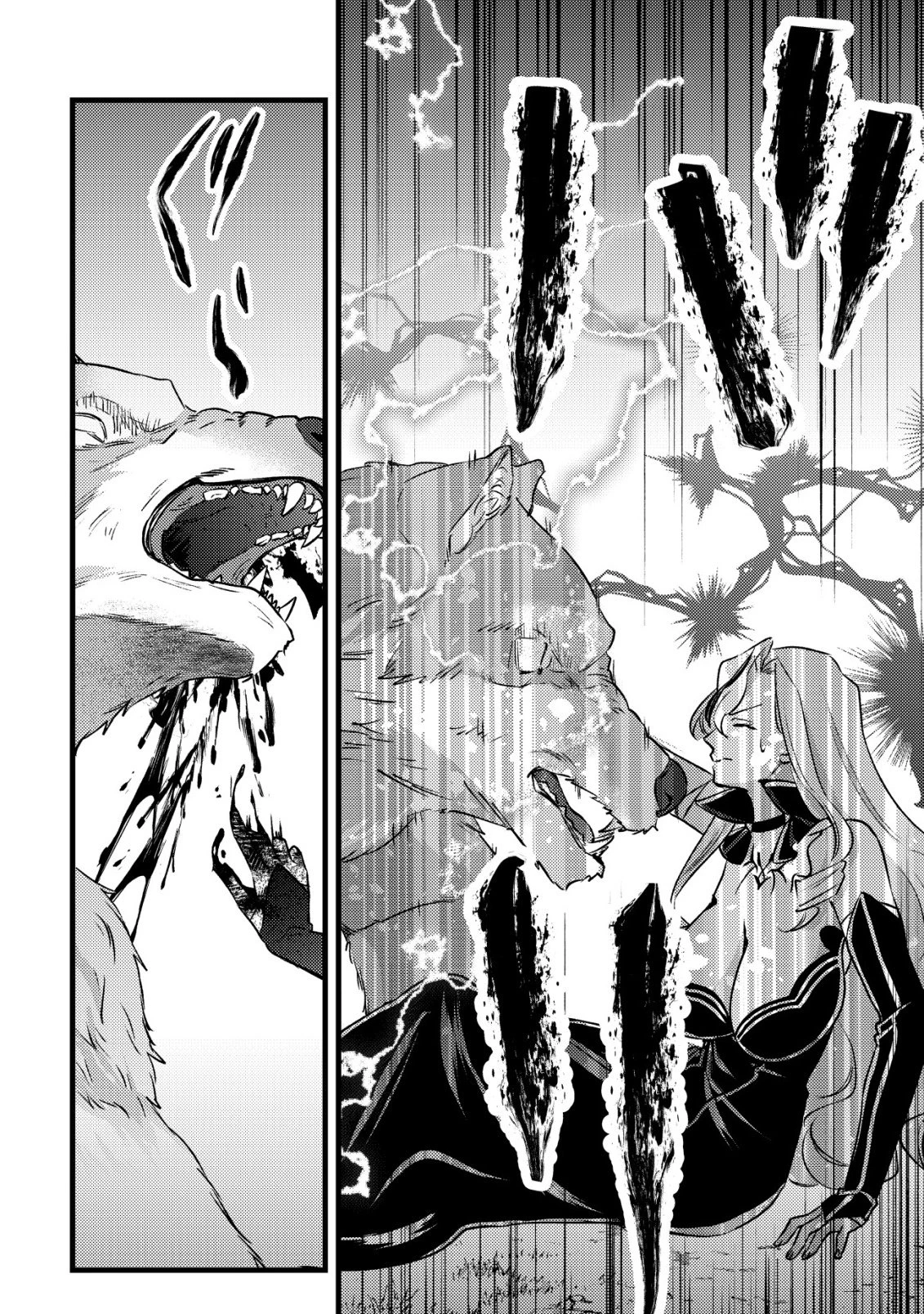 モブ高生の俺でも冒険者になればリア充になれますか? 第33話 - 32