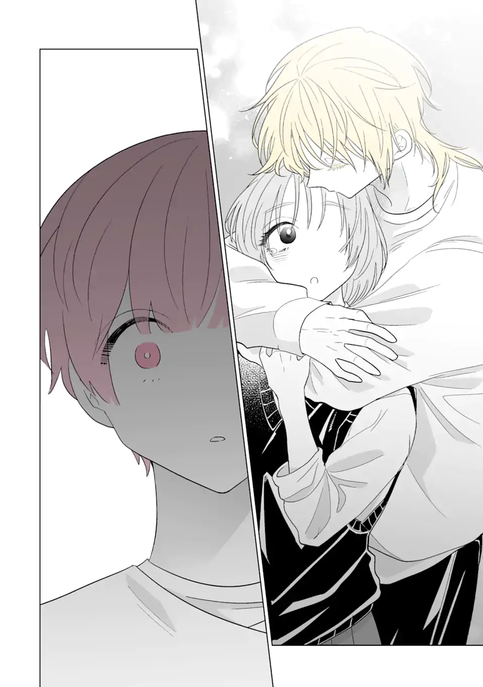 推しが兄になりました 第73.1話 - 14