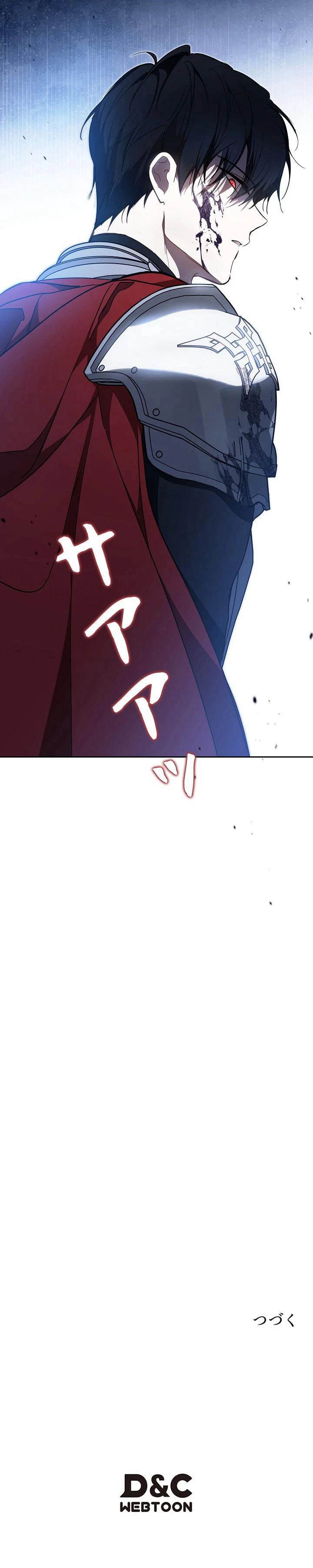 今世は当主になります 198話 - 11