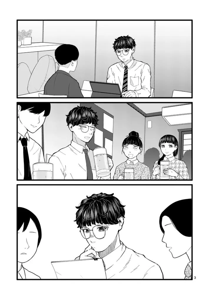 ワークスイートバランス 第24話 - 3